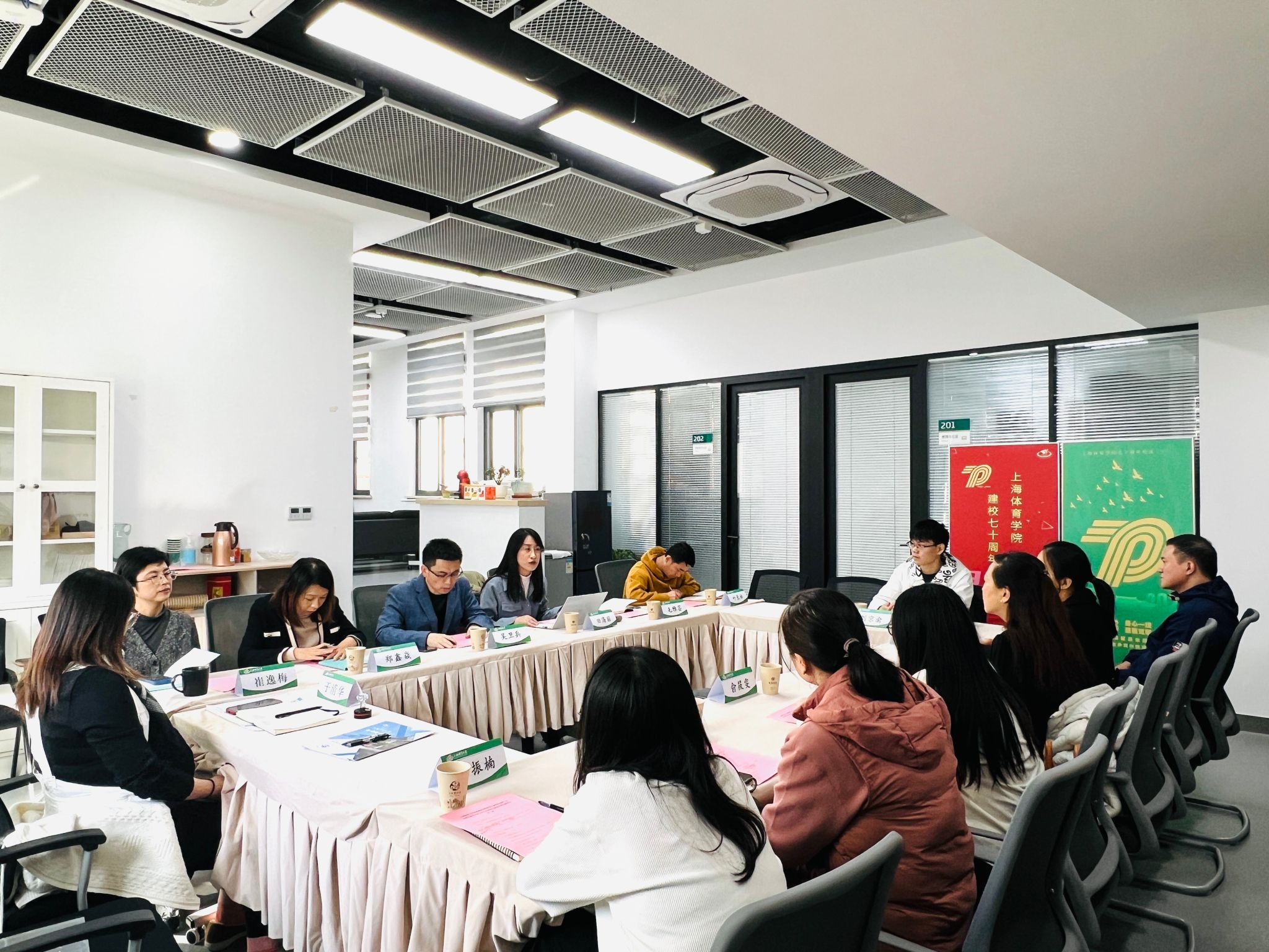支部共建聚合力 携手共进谱新篇——运动健康学院运动人体科学系教工党支部与复旦大学公共卫生学院行政党支部开展支部共建活动-运动健康学院